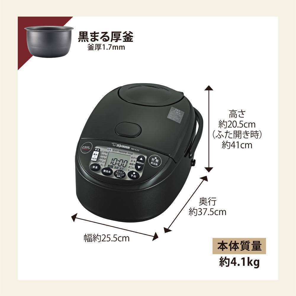 Рисоварка Zojirushi IH Rice Cooker Cups Super Cook Black 5.5 NW-VJ10-BA