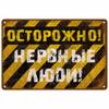 Винтажное украшение комнаты Предметы домашнего декора Жестяные знаки Эстетические мужские металлические знаки для спальни Ретро металлические пластины Плакаты настенное искусство Фреска