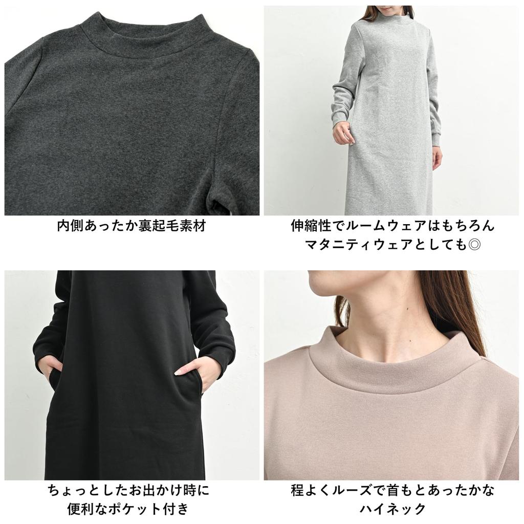 FashionBerry Greige LL Maxi Long Warm Winter Women's High-Neck Fleece-Lined Dress, Sleeves, Loungewear, Maternity-Friendly, Figure-Flattering,