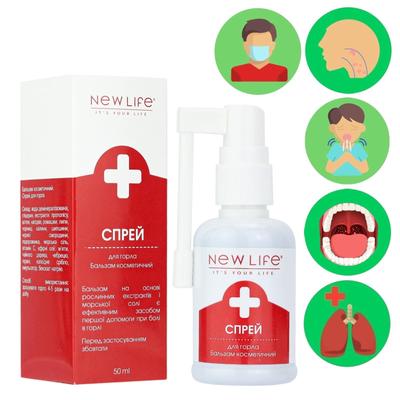Спрей для Горла New Life Натуральный Бальзам, Устраняет Першение, Сухость