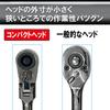SK11 Flex Ratchet Handle Drive 12.7mm 1/2 inch SRH4CF