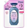 Diane [Large Capacity] Treatment Night Deep Repair Midnight Berry Scent Perfect Beauty Extra Night Repair 660ml