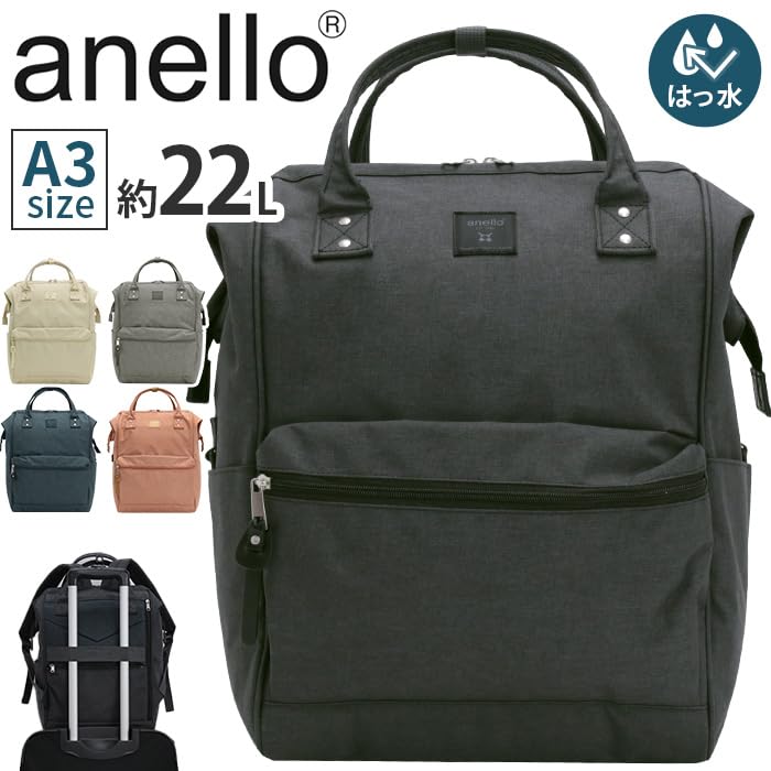 Базовый рюкзак ATB4683 GY Один размер [Anello] (L) CB-ХИТЕР