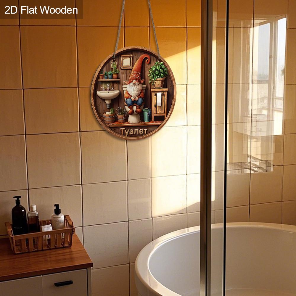 2D Flat Hanging Wooden Sign, Home Wall Decoration, Bathroom Wall Decoration, Housewarming Gifts for Friends, Bathroom Patterns