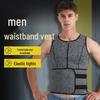 Men's Neoprene Waist Cincher: Sports Body Shaping Vest for Tummy Control and Sweat-Inducing Fitness