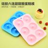 6-in-1 Donut Mold Silicone Baking Mold