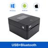 YHDAA 4 Inch Thermal Shipping Label Printer, Support Receipt Printing Waybill Printer 4x6, USB/WIFI/BT Connection Optional