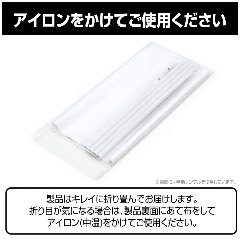 2D Cospa ТВ Аниме Оригинальная Иллюстрация Мириера Ангел Воздушно-десантные войска 100см Гобелен [Официальный] Версия "2.5D Искушение"