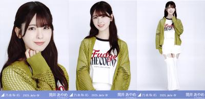 Nogizaka46 Сырое фото Сетчатый трикотаж 3 типа Полный набор Цуцуи Аямэ