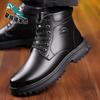 2025 Winter New High-top Wool Men's Cotton Shoes with Integrated Fur and Thermal Velvet Leather Shoes