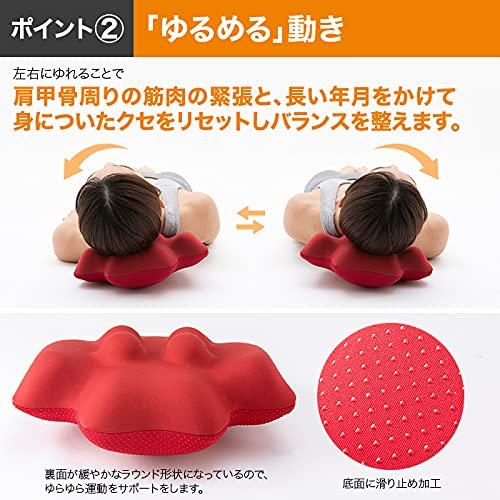 Fukutsuji-style shoulder blade stretch pillow (brown)