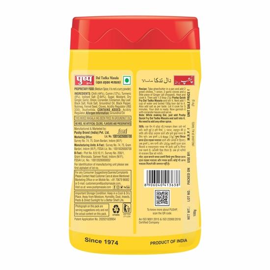 Pushp Brand - Готовый к приготовлению быстрообжаренный Dal Tadka Masala, для здорового питания | Чистота и гигиена | Смесь специй (100 г банка Упаковка 1 шт.)