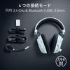 Razer BlackShark V3 Pro White Edition Wireless Gaming Headset with 2nd Generation HyperSpeed 2nd Generation TriForce Biocellulose 50mm Battery and