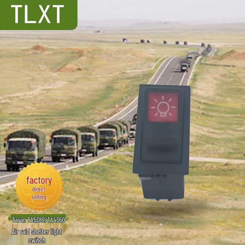 Световой выключатель ПВО TLXT Тайань TA5380/TA4360/TA4410