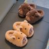 Cute Capybara Children Slippers Keep Warm Home Slippers Fashion Floor Shoes  Indoor