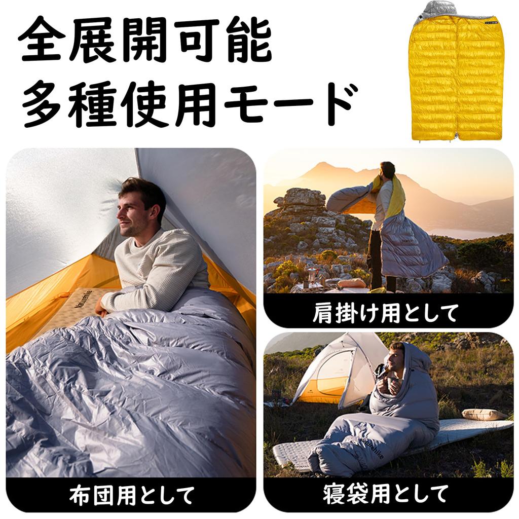 Спальный мешок Naturehike CW700 Luxury Down для ультракомфортной температуры Все для плеч 4 Конверт для 1 горы Теплый холод Комфортный для