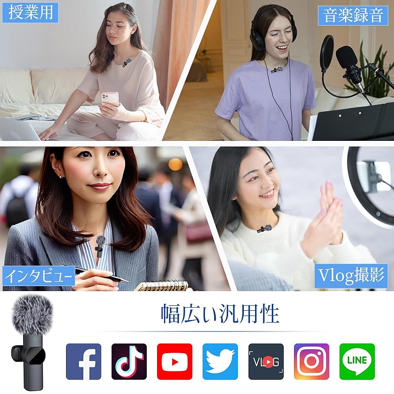 UYTON штыревой микрофон беспроводной разъем Lightning штыревой микрофон для iPhone/iPad [последний микрофон для сбора звука 360° 2025 года] Два человека могут использовать его