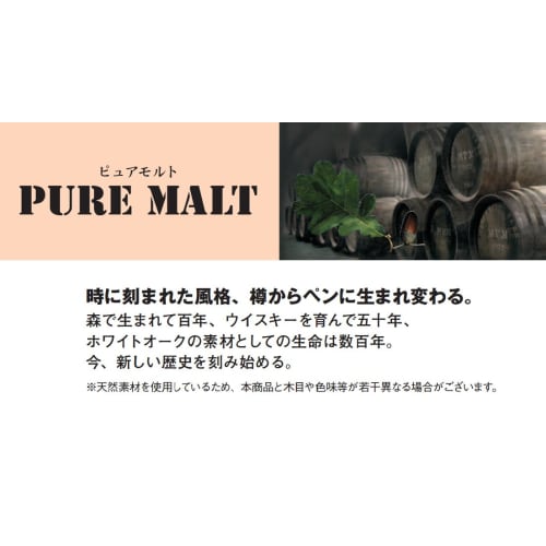 Mitsubishi Pencil Oil-Based Ballpoint Pen Pure Malt 0.7 SS1025.22 Dark Brown