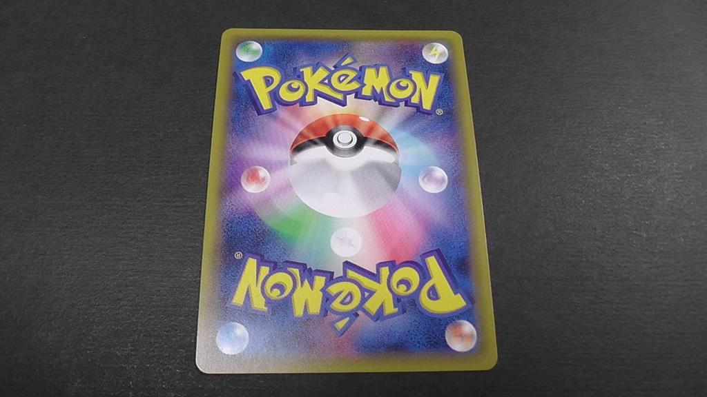 Pokémon TCG Judge Whistle UR sm9 Tag Bolt 117/095 1