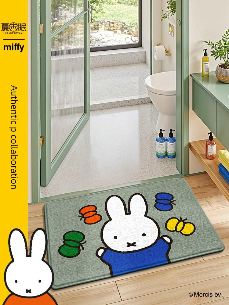 Miffy Co-Branded Floor Mat, Bathroom Absorbent Foot Mat, Bathroom Door Mat, Non-Slip Mat, Hotel Bathroom Carpet