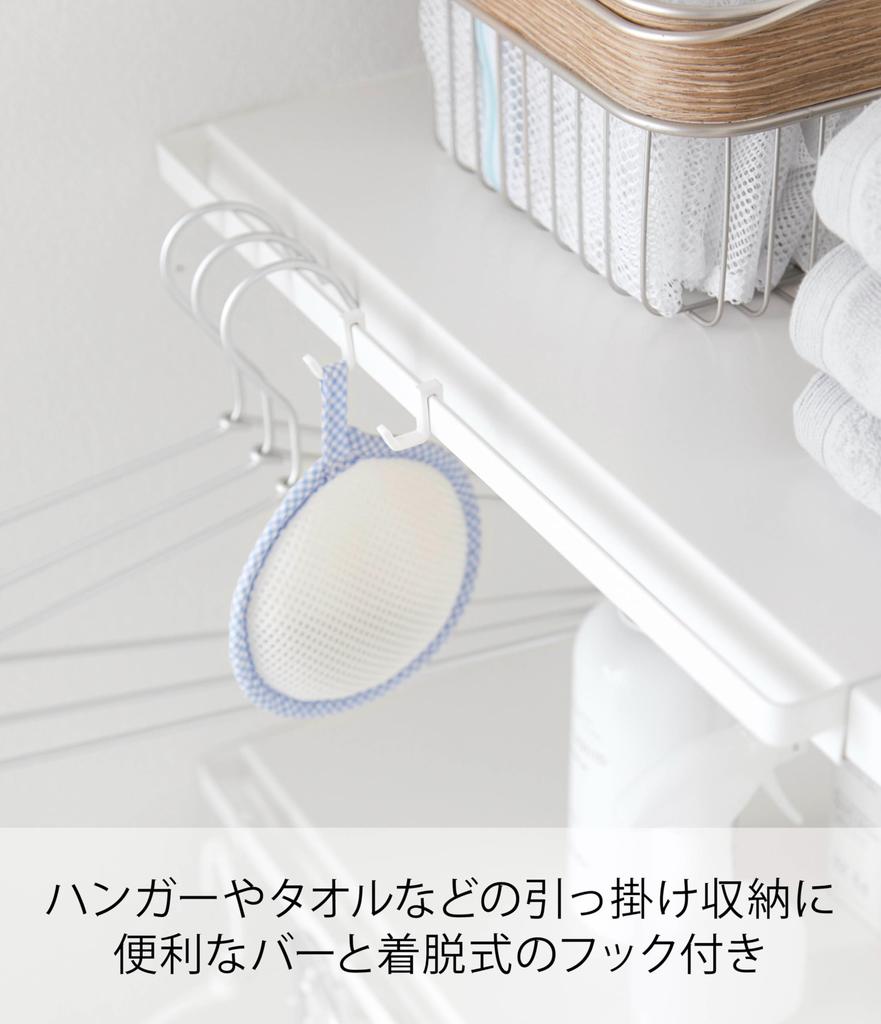 Yamazaki Раздвижная полка на распорном стержне, Большая, Белая, Прибл.. Ш46,5-90см х Г35,5см х В3см, Башня, Простая полка, Просто поместите на распорную штангу, 5322