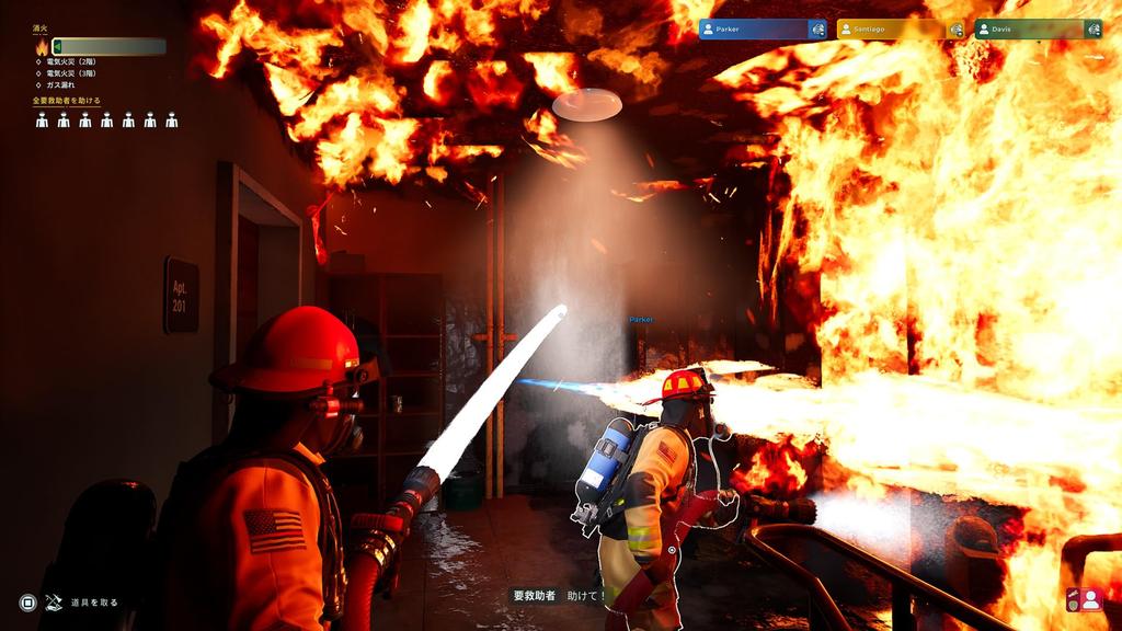 Firefighting Simulator Ignite PS5 Original PC Smartphone Wallpaper Distribution - &