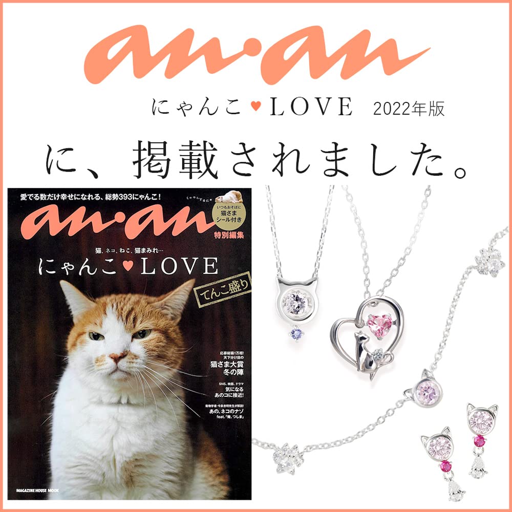 Серьги с камнями по месяцу рождения для женщин, популярные украшения в виде кошачьей мордочки, серебро [MIE3130PCZ] (Июльская Руби)