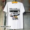 Initial D Ицуки Фудзивара Тофу Унисекс Черная Футболка S-5XL Унисекс Футболка