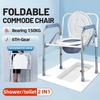 Регулируемое по высоте кресло-туалет для пожилых, оборудование для домашнего ухода, складной стул-туалет с дезодорантом для пожилых и пациентов с инвалидностью