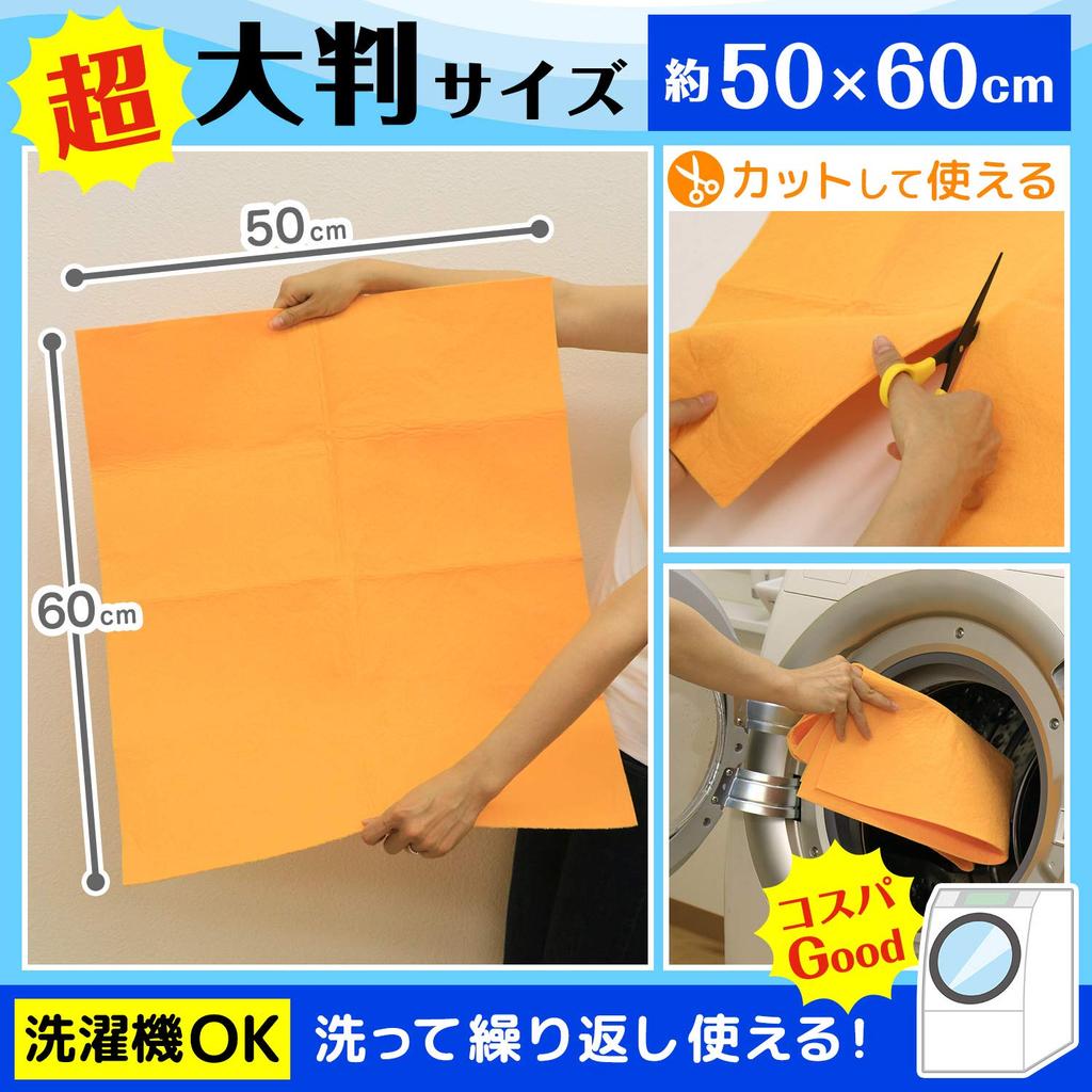 LEC Swift Сильная Впитывающая Ткань x 5 Штук Ткань,