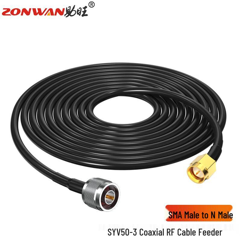 N Male to SMA Male RF Coaxial Antenna Cable