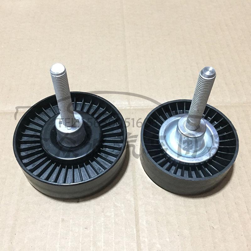 Fits Volkswagen Lavida, Fabia, Octavia, New Bora 1.4: Belt Tensioner Idler Pulley 1J0145276.