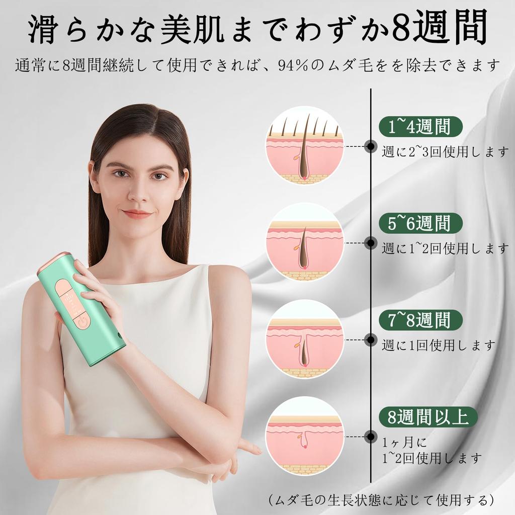 Эпилятор IPL light VIO для домашнего использования, неограниченное количество непрерывных оптических косметических средств, нежелательные волосы бикини, домашнее удаление волос, день рождения, японский