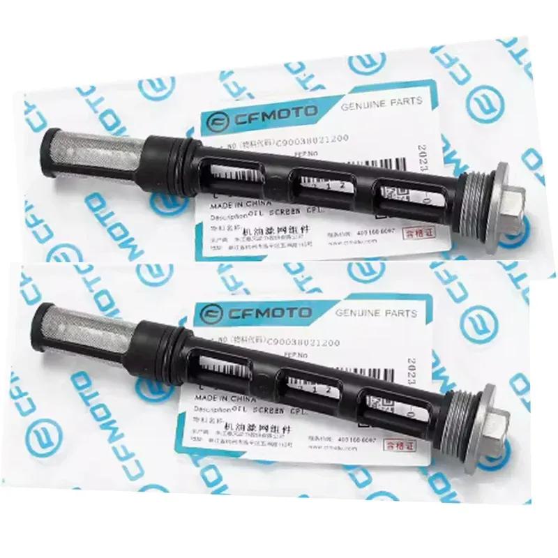 For CFMOTO 800MT MT800 Motorcycle 800MT MT800 Oil Cell Air filter filter Machine Air filter CF800-5 Accessories