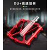 Aluminum Alloy CNC Mountain Bike Pedals PD-M40 With Wide Anti-Slip Platform DU Bearing Cycling Accessories