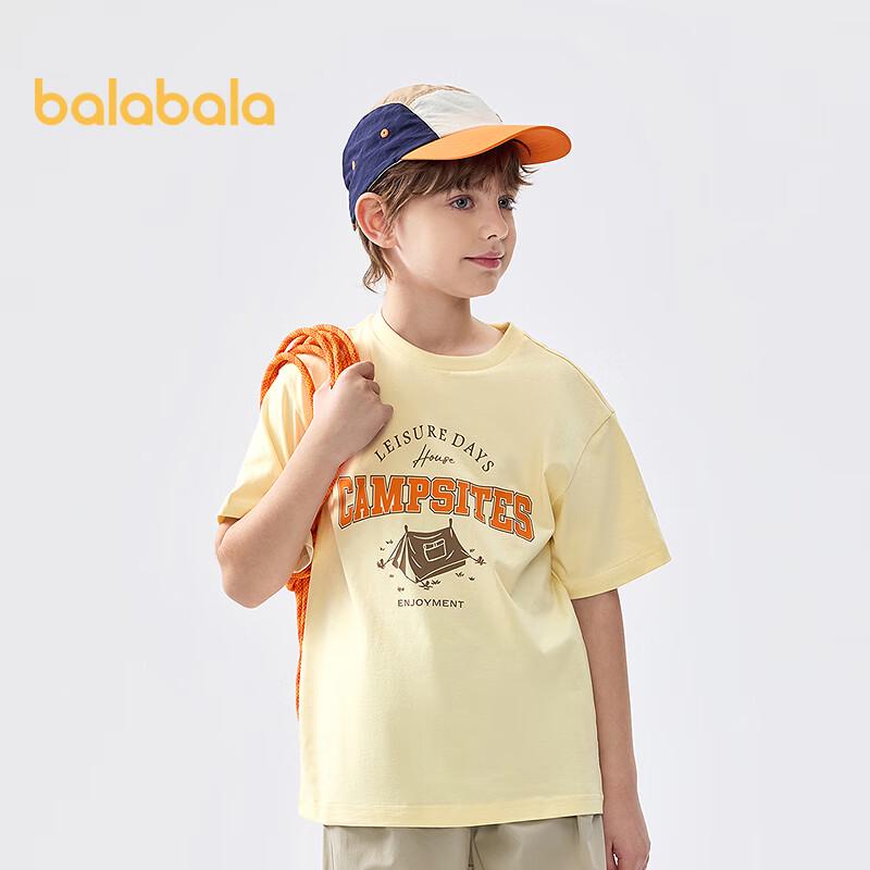Детская быстросохнущая футболка с коротким рукавом Balabala