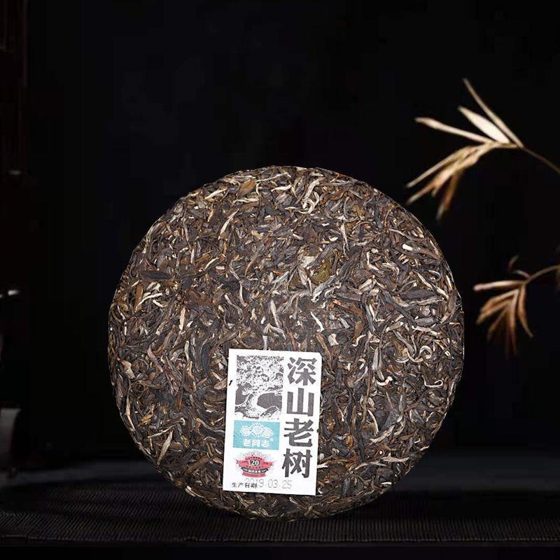 Чай Пуэр Remote Mountain Ancient Tree 2019 Haiwan Old Comrade Batch 191 500г