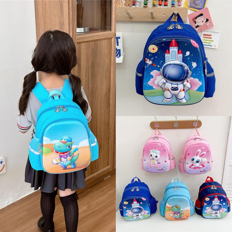 Stylish Nylon Kids School Backpack With Breathable Straps For Boys And Girls