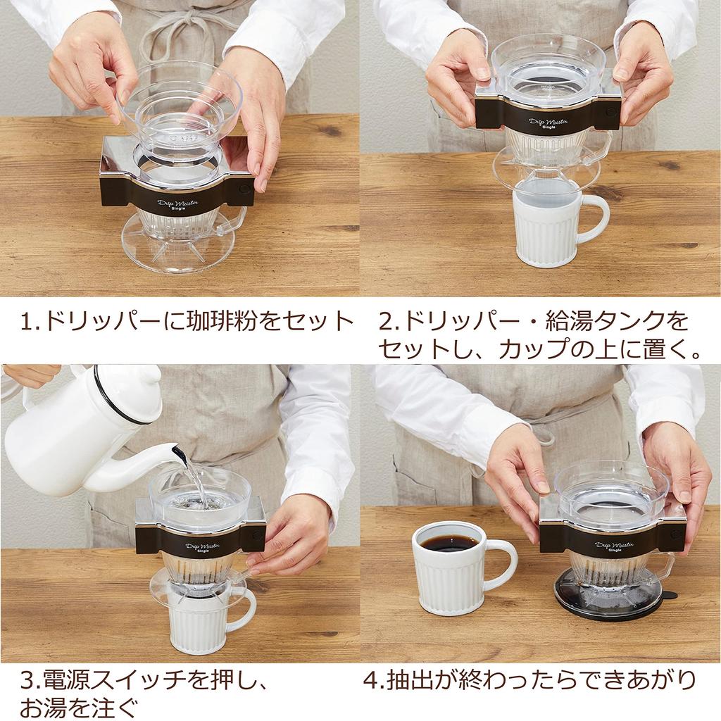 Кофеварка APIX Coffee Drip Meister Single Black FSKD-0119B(BK)