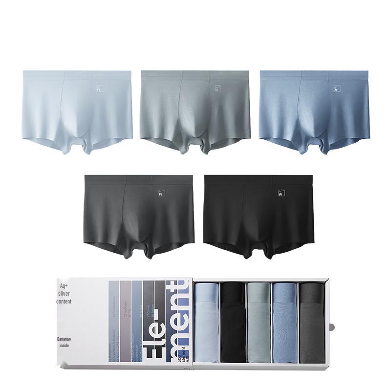 Мужские модальные антибактериальные боксеры-брифы Bananain Silver Skin 500E (5-Pack)