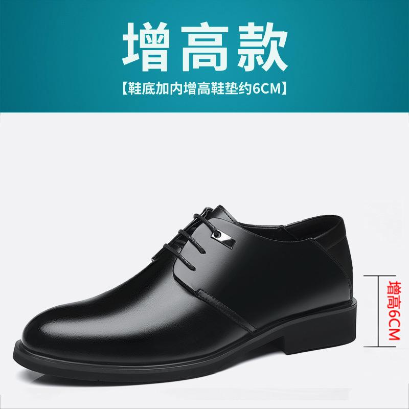 Мужская обувь на мягкой подошве, формальная кожаная обувь, корейская версия британской обуви, перфорированные кожаные сандалии, мужская обувь, увеличивающая рост, свадебная обувь 2025