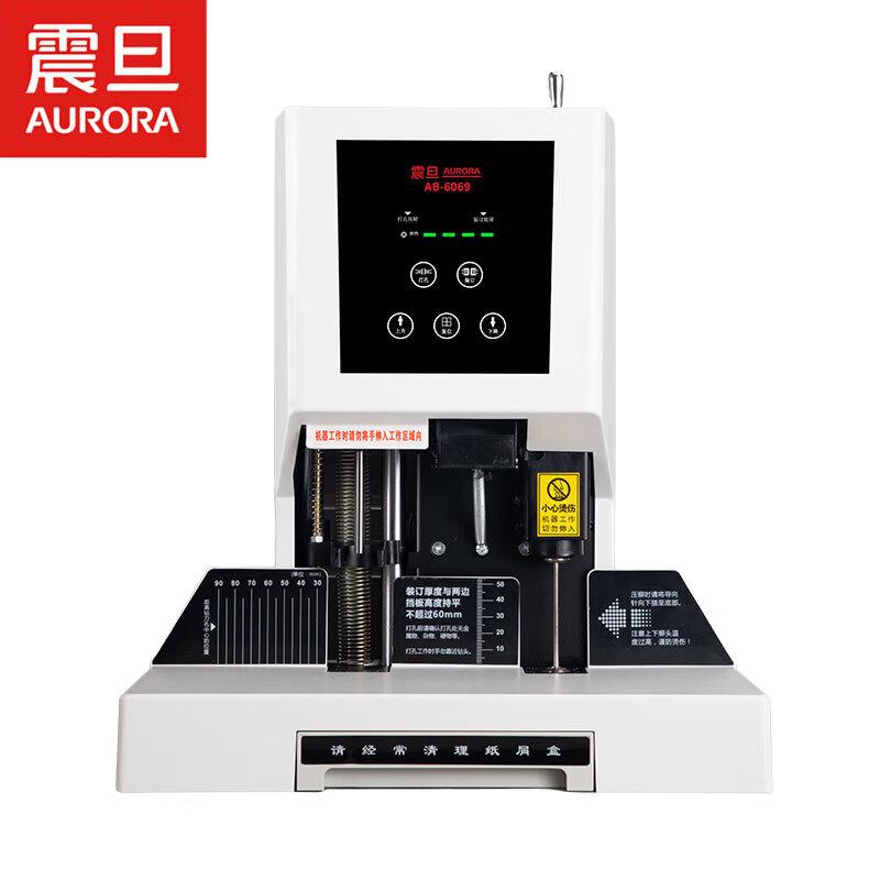 AURORA Automatic Financial Binding Machine AB-6069 CN plug (adapter included)