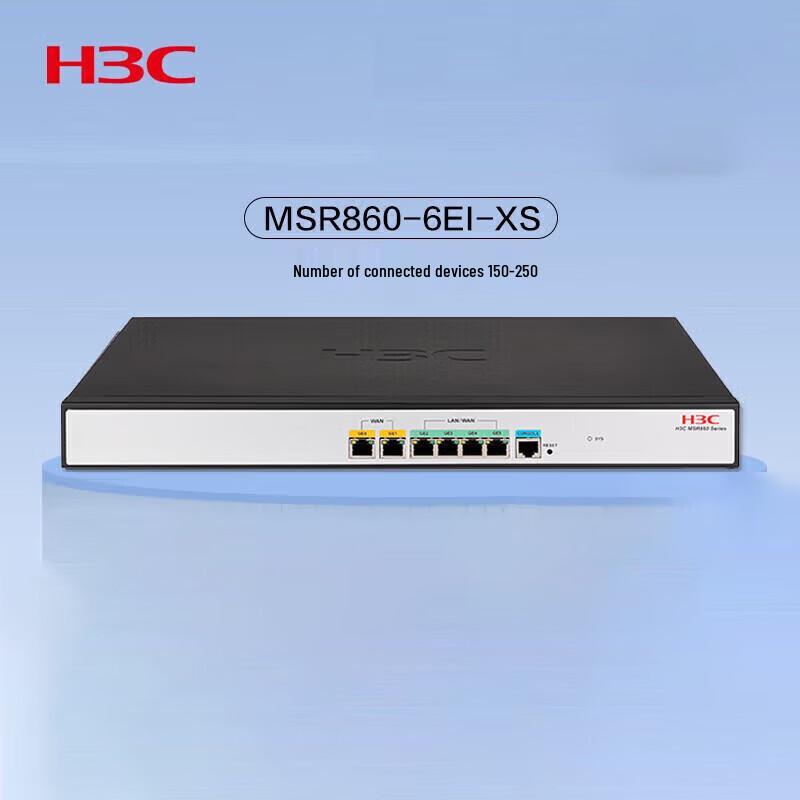 H3C MSR860-6EI-XS Gigabit Multi-WAN VPN Gateway Router (CN version)