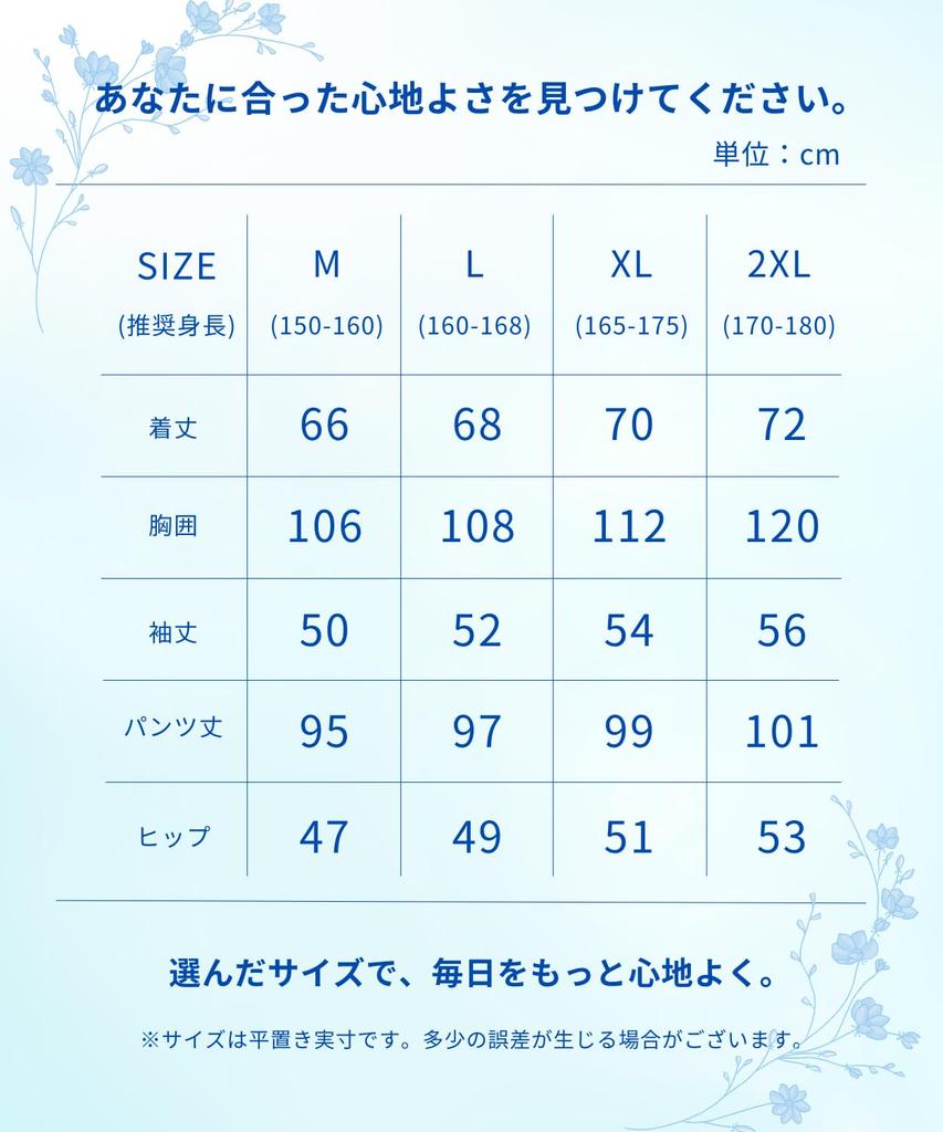 Lenrock Long Long Round Neck Pajama Set with Elastic Waist Women's Loose-Fit Loungewear, 100% Cotton, Sleeves, Pants, Fall, Spring, Winter, (JP,