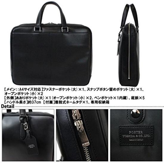 Сорт ПОРТФЕЛЬ Портфель Деловая сумка [Портер] 116-03275 Черный/10