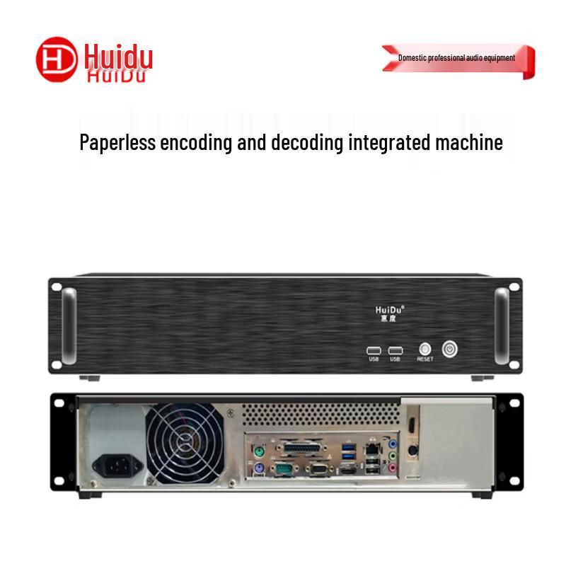 HuiDu HT-CS500 Paperless Conference System Server (CN version)