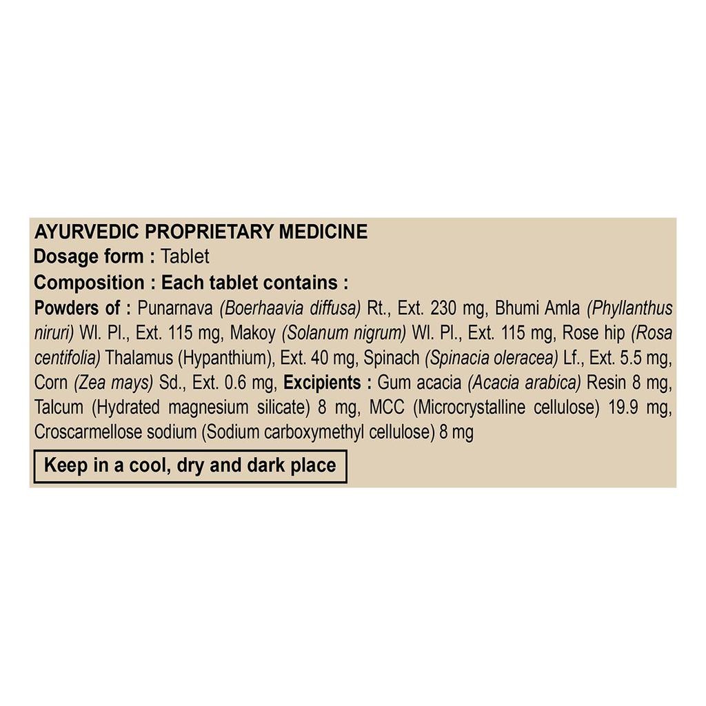 Divya Livogrit Vital 3 U X 20 N, Patanjali