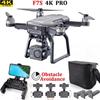 2025 New F7s 4K PRO Drone 4K HD ESC Camera Obstacle Avoidance GPS 5G WiFi 3-Axis Gimbal EIS FPV Brushless Quadcopter 3KM Obstacle Avoidance Drone Toy