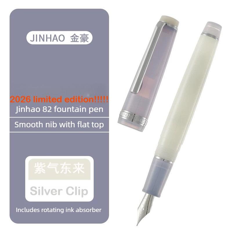 2026 Ограниченные цвета JINHAO 82 Перьевая ручка Клип цвета розового золота EF/F/M Макаронный цвет Перо для каллиграфии Канцелярские товары Школьные Офисные принадлежности