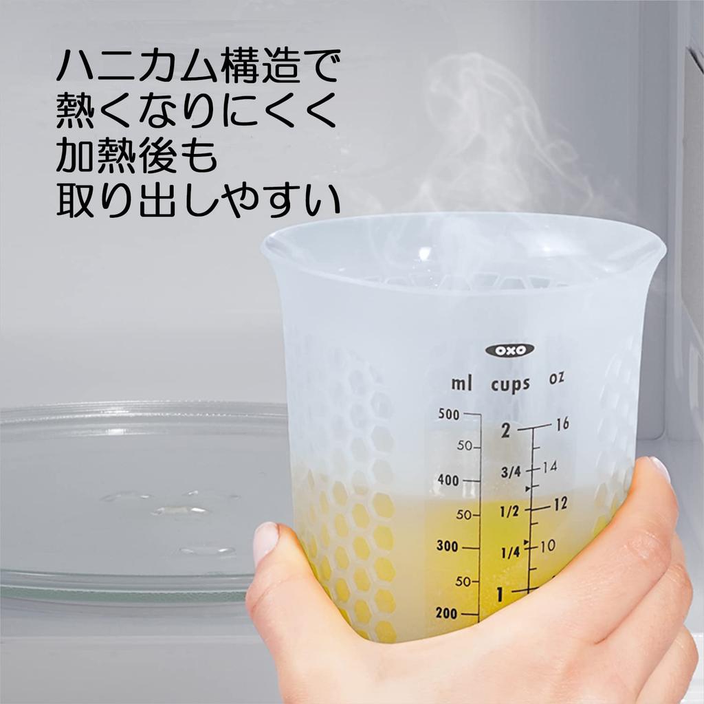 OXO Measuring Cup Microwave Safe Silicone Measuring Cup Small 250ml